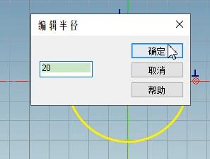 caxa三维教程,caxa三维球旋转教学