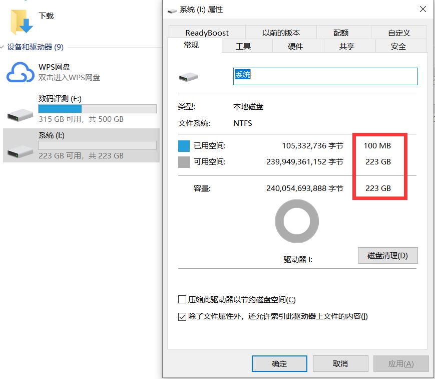 加装固态硬盘不重装系统注意事项,固态硬盘还用不用重装系统