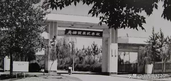 山西省长治市轴承厂,山西长治轴承厂历史