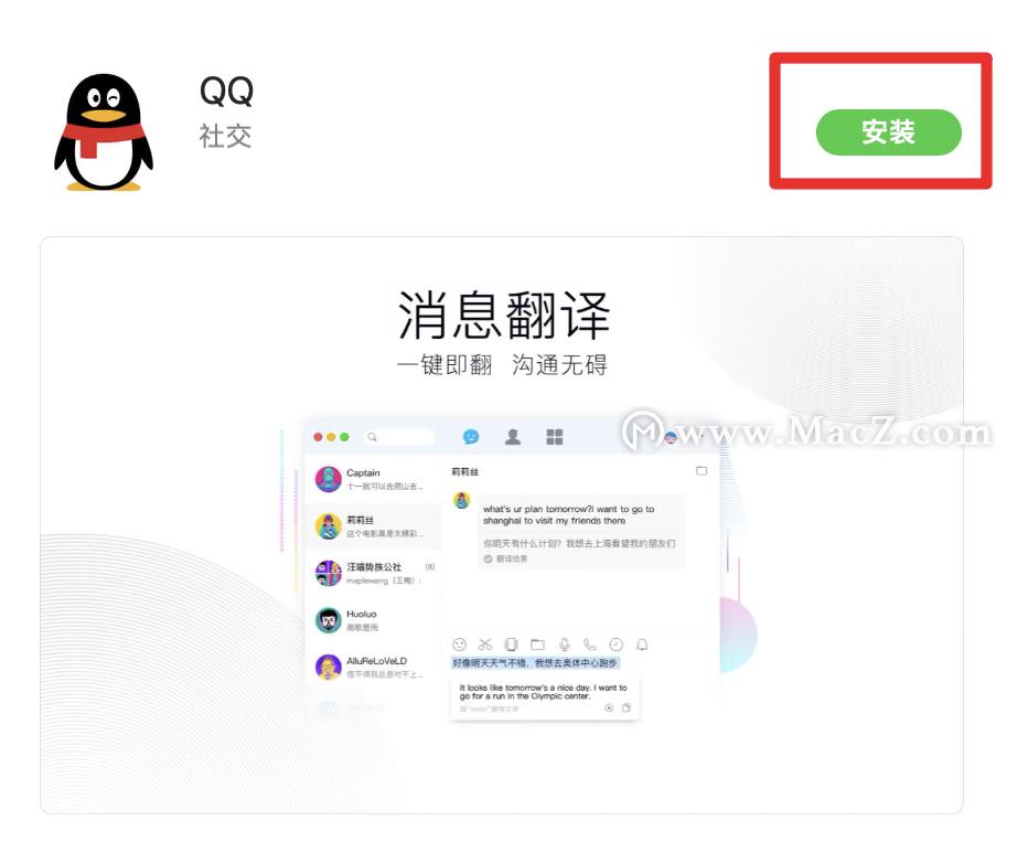 macclean软件怎么卸载,mac安装的插件如何卸载