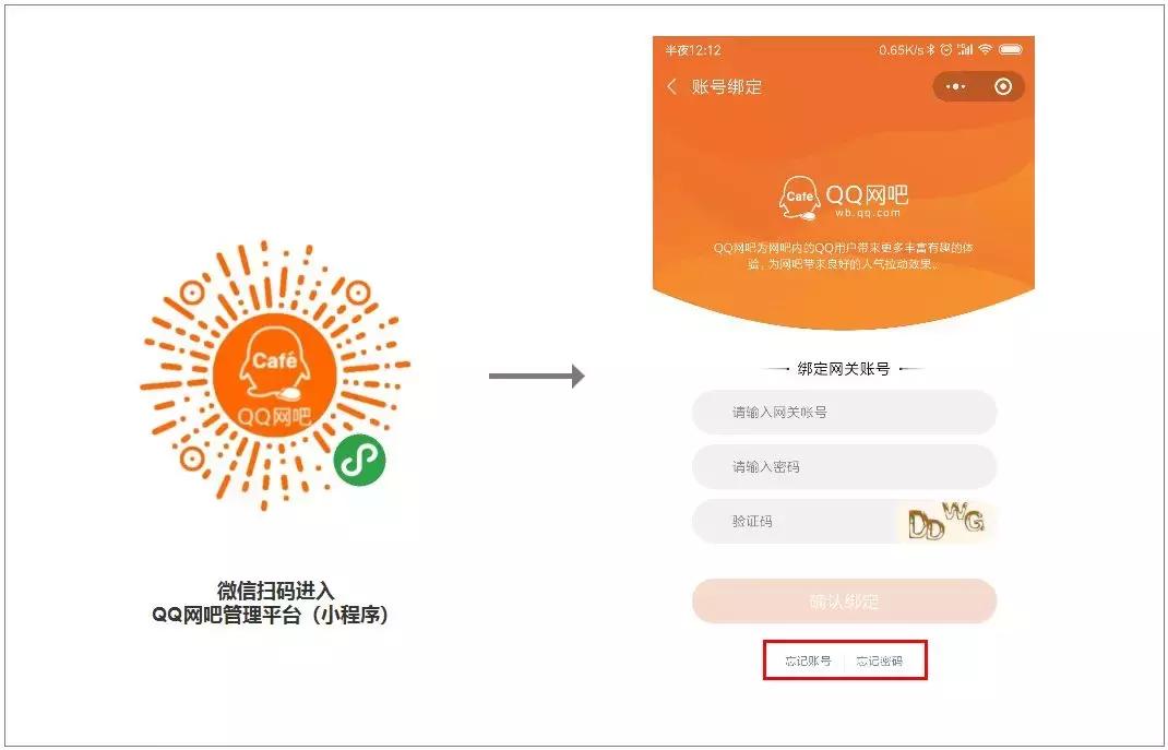网吧英雄联盟活动奖励,网咖英雄联盟五杀奖励