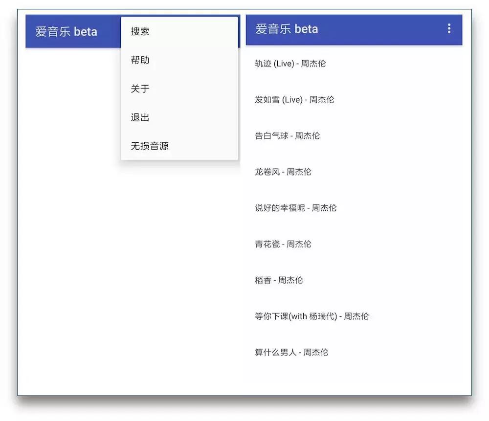 分享音乐的app,可以分享的免费听歌软件