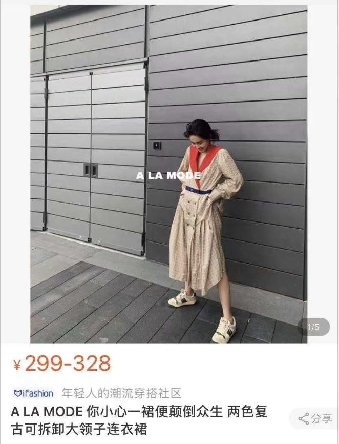 淘宝推荐小裙子,淘宝裙子推荐小众高级感学生