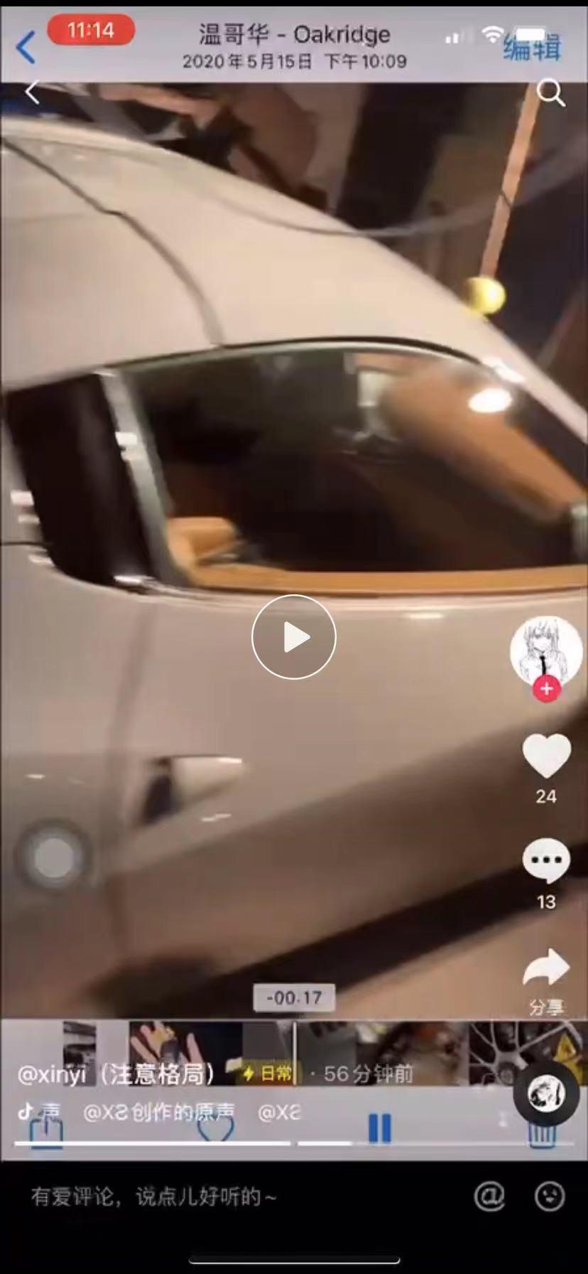 李欣怡抖音乐山,抖音李欣怡真实身份