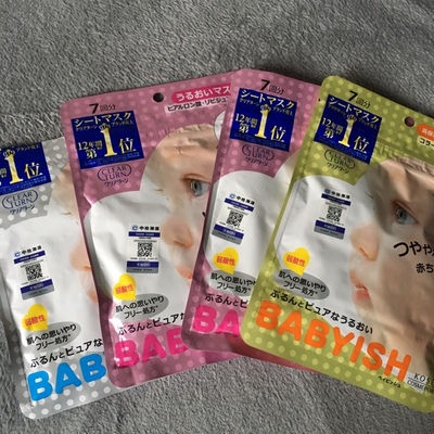 日本果酸小气泡面膜,日本男士去毛发面膜