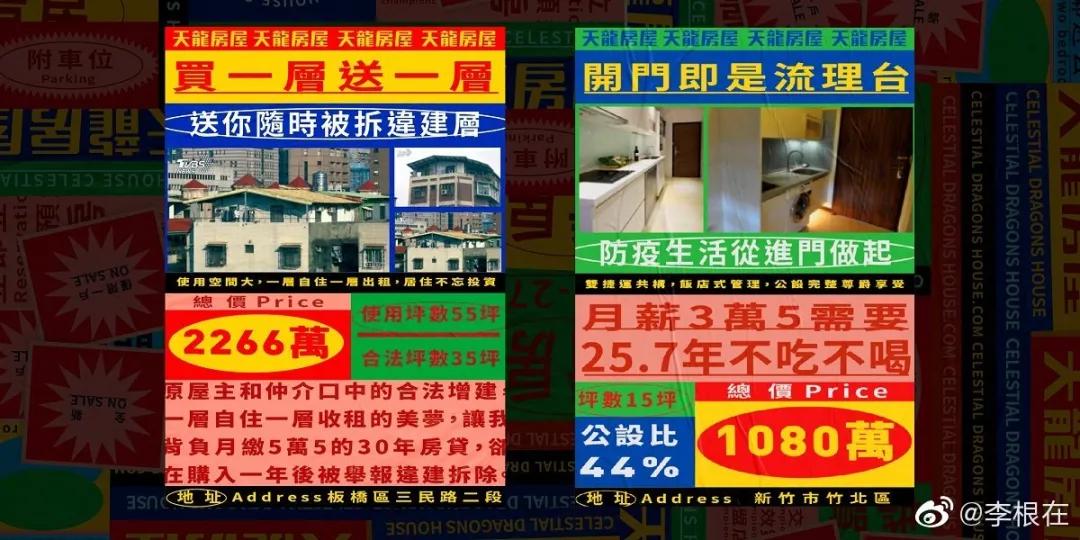 椰树椰汁终于换logo,椰树牌椰汁风格设计模板