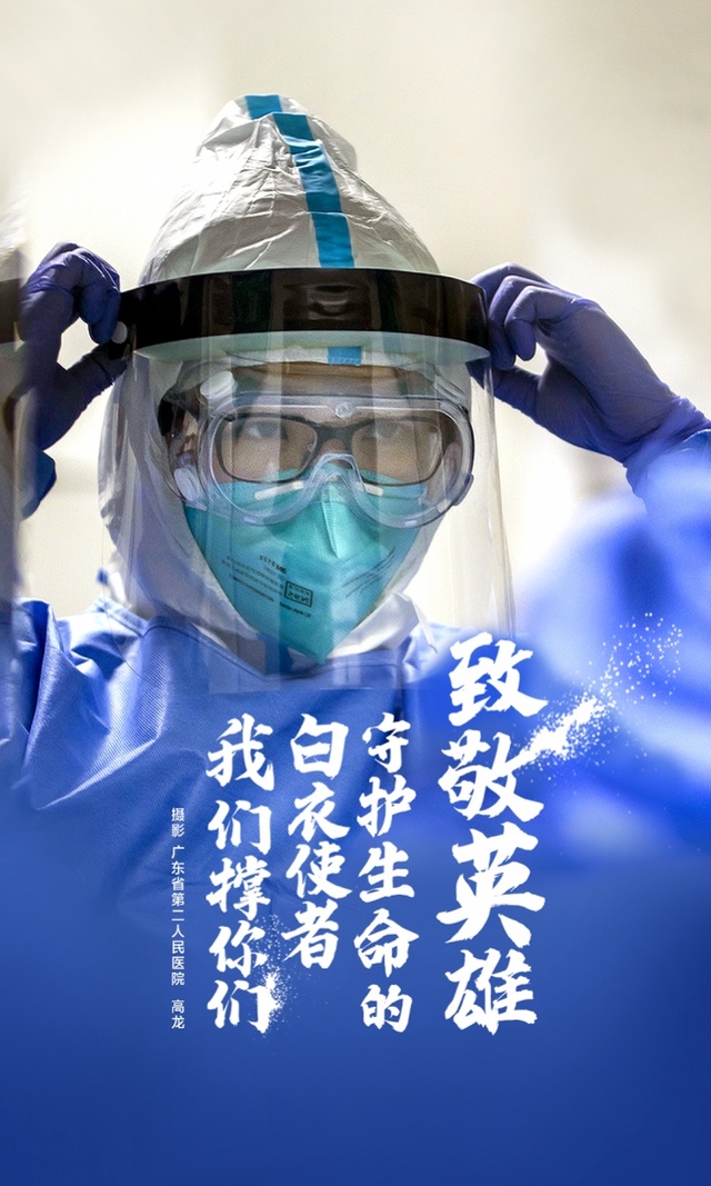 全国哀悼日英雄走好逝者安息,致敬英雄全国哀悼的话