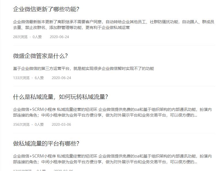 如何通过渠道获客推广,社群低成本引流