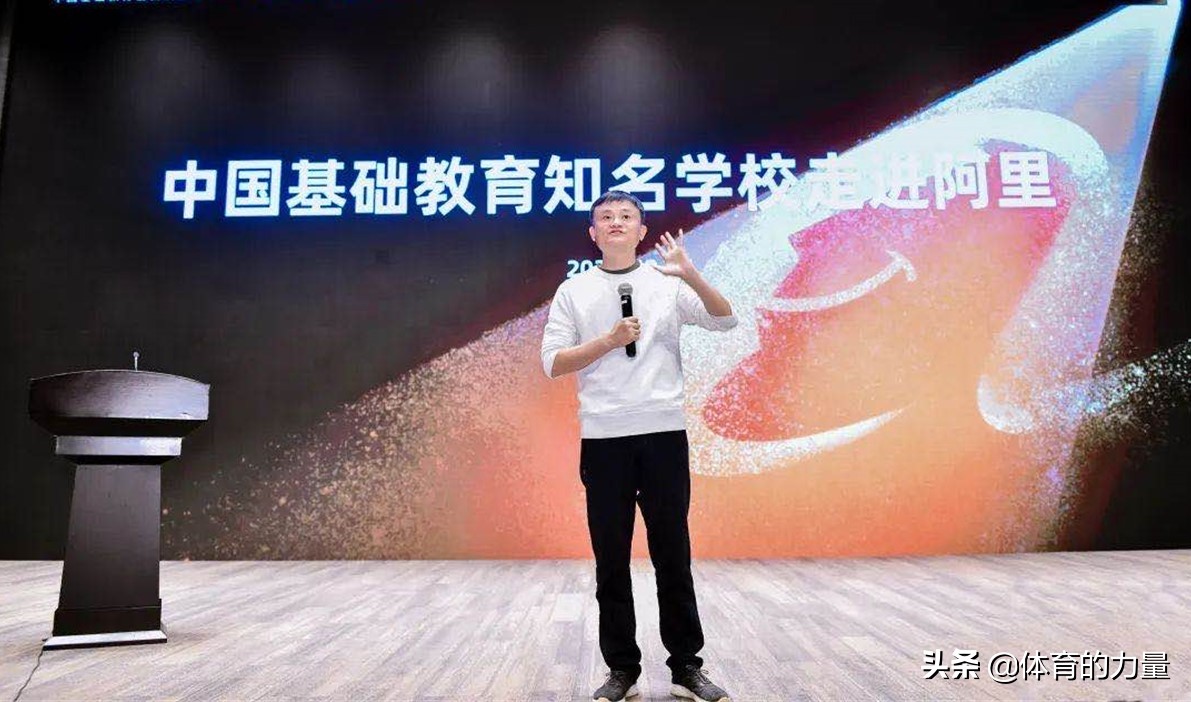 马云数学成绩变化,马云讲数学重要性