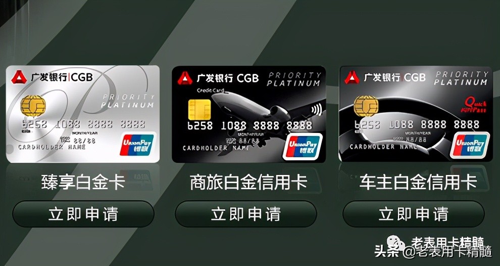 怎样知道是真正的白金卡,白金卡和经典白金卡区别