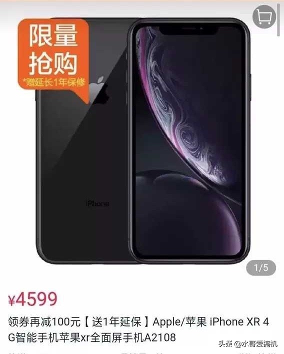 更适合入手iphonex还是iphonexr,iphonexr和iphonex哪个信号好