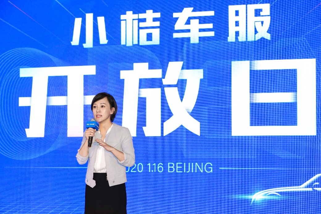 小桔车服最新信息,小桔平台以租代购可以退车吗