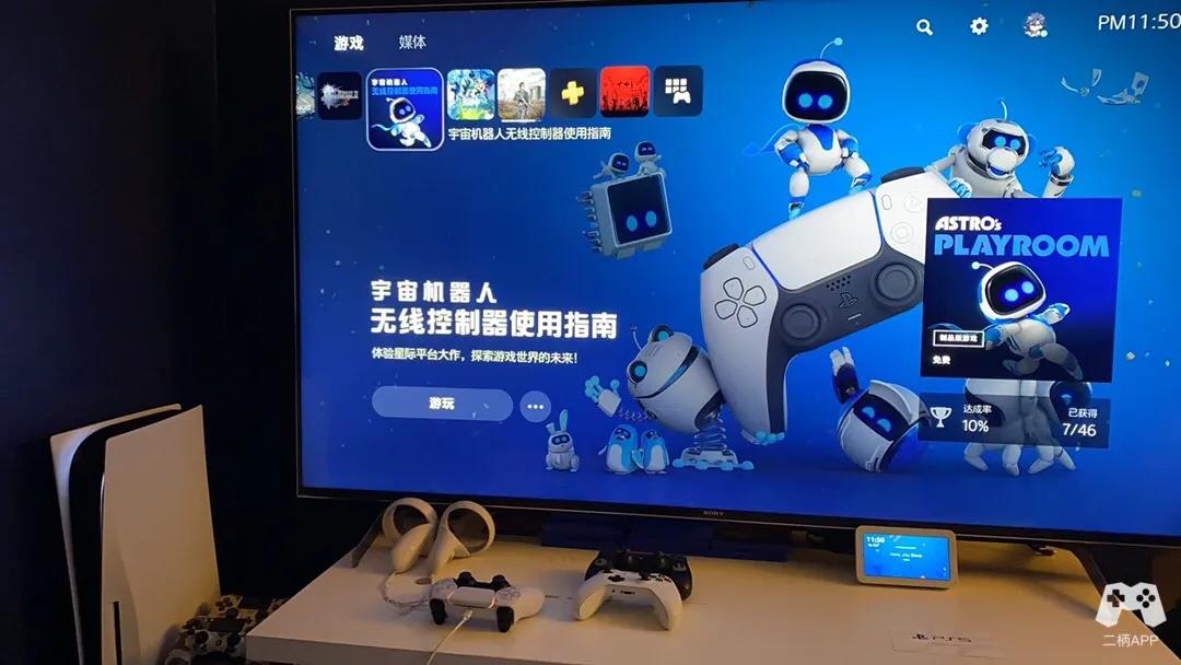 首发购入游戏机PS5的几个致命问题