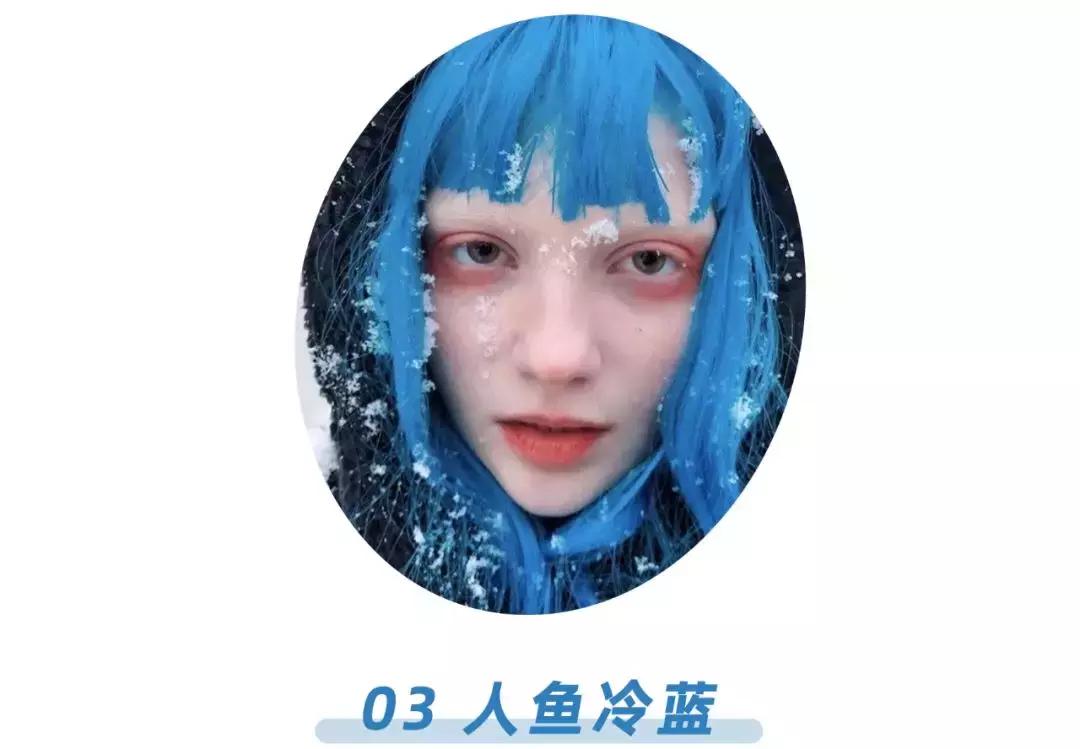 夸张发色弄什么造型,夸张的发色适合什么衣服