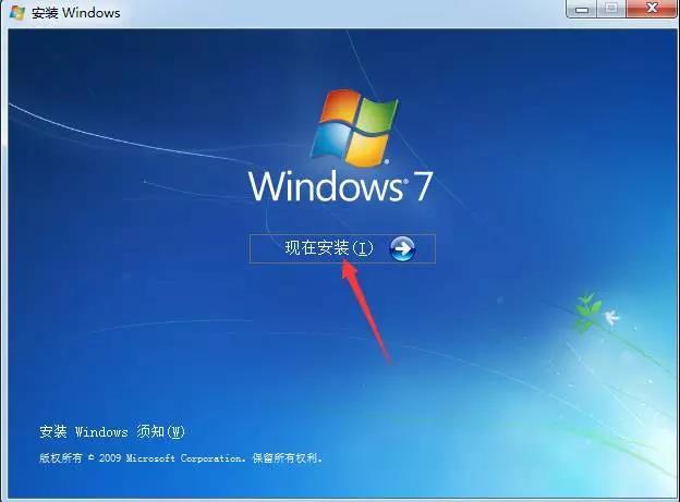 刚安装win7旗舰版怎么联网,win7旗舰版安装后占多大空间