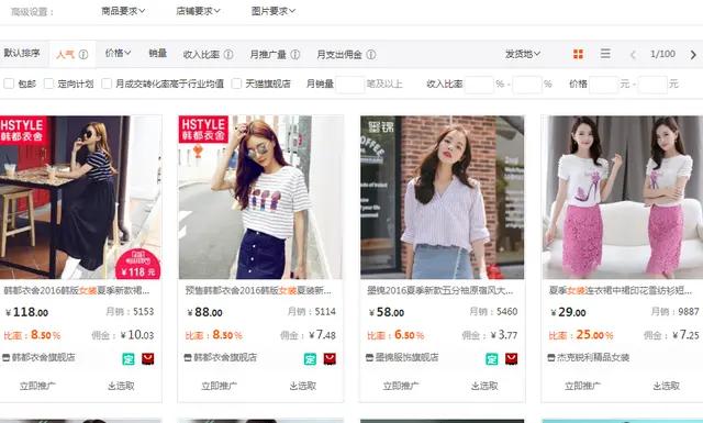 如何在家兼职赚100,有什么正规网上兼职一天能赚一百