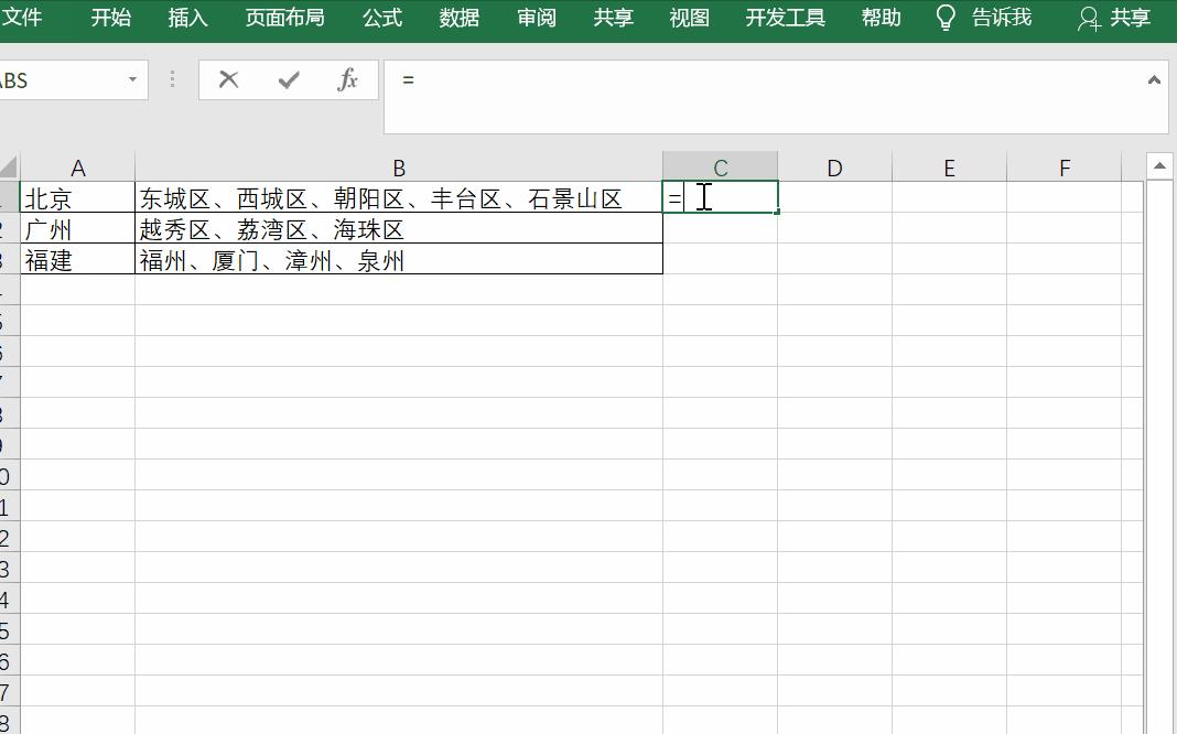 excel教程和word的教程,excel和word最全面教程
