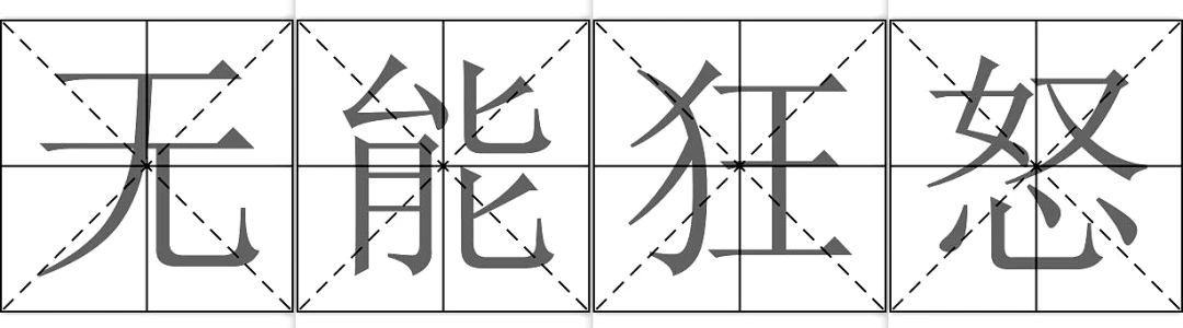 厨房被忽略掉的收纳空间,厨房缺了一角