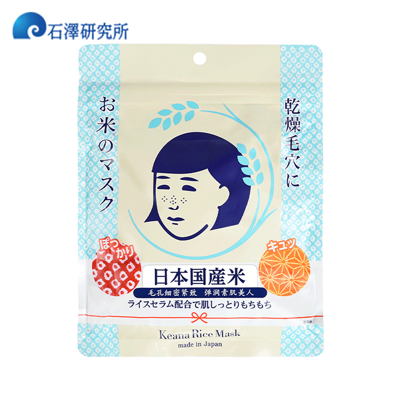 十大最好用的补水面膜平价,十大公认补水面膜