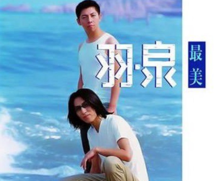 那个奔跑的少年，兴许他累了，他划地为牢，歌迷只问：怎么能够？