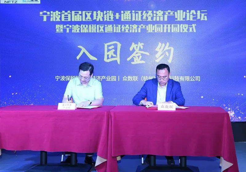 宁波园区入驻保税区,宁波保税区园区