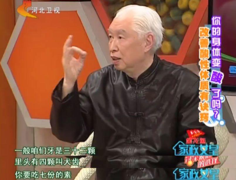 健康养生黑幕,关于健康的惊天骗局