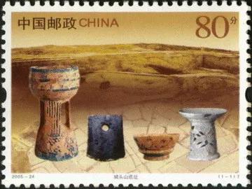 城头山遗址05版邮票多少钱,城头山遗址邮票