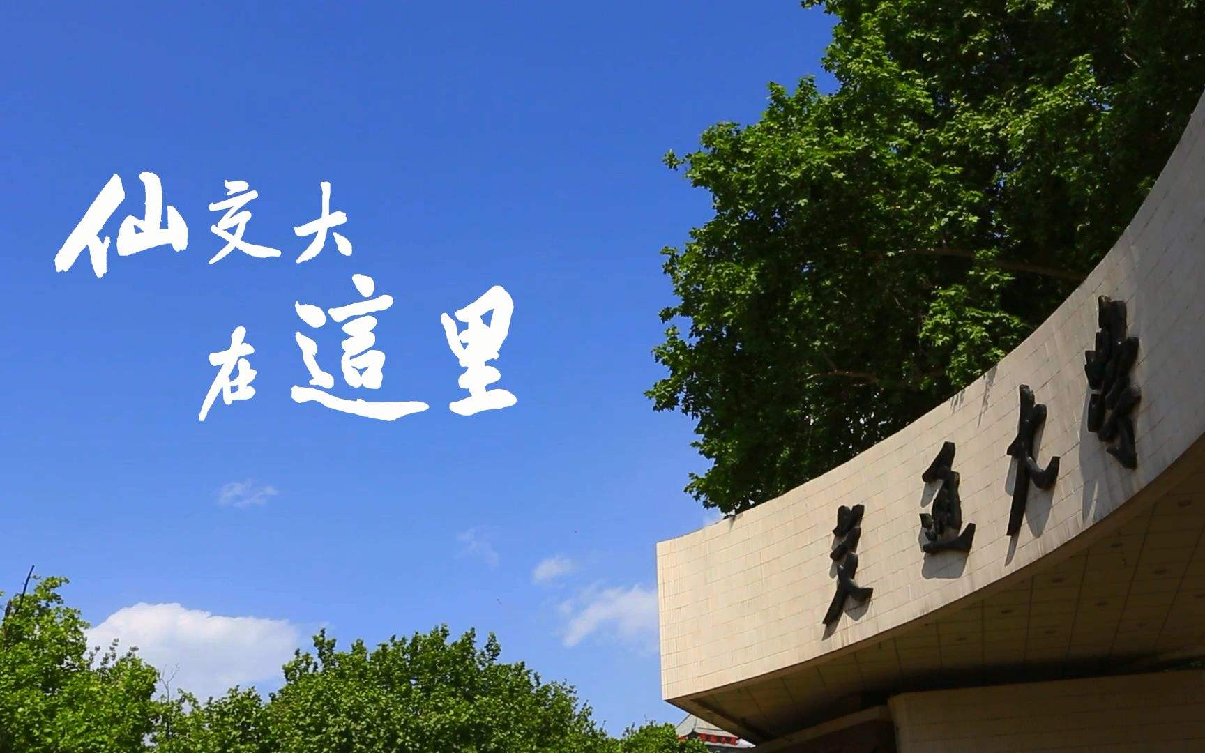 家长关注：小学五年级的成绩，影响到孩子能否考上985大学