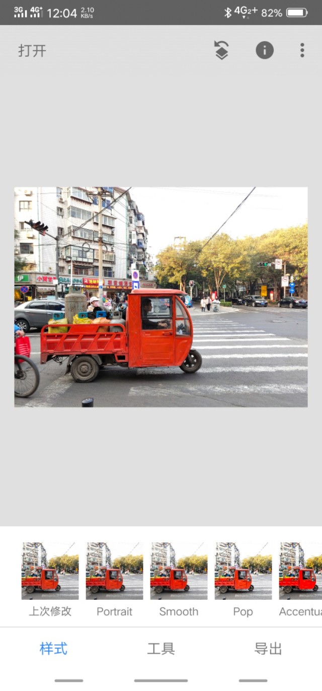 怎样修图让照片更好看,怎样修图让照片变得更清晰通透