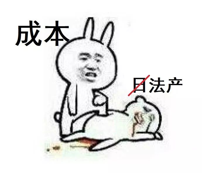 摇滚牛头—9款丰田怪车拾趣