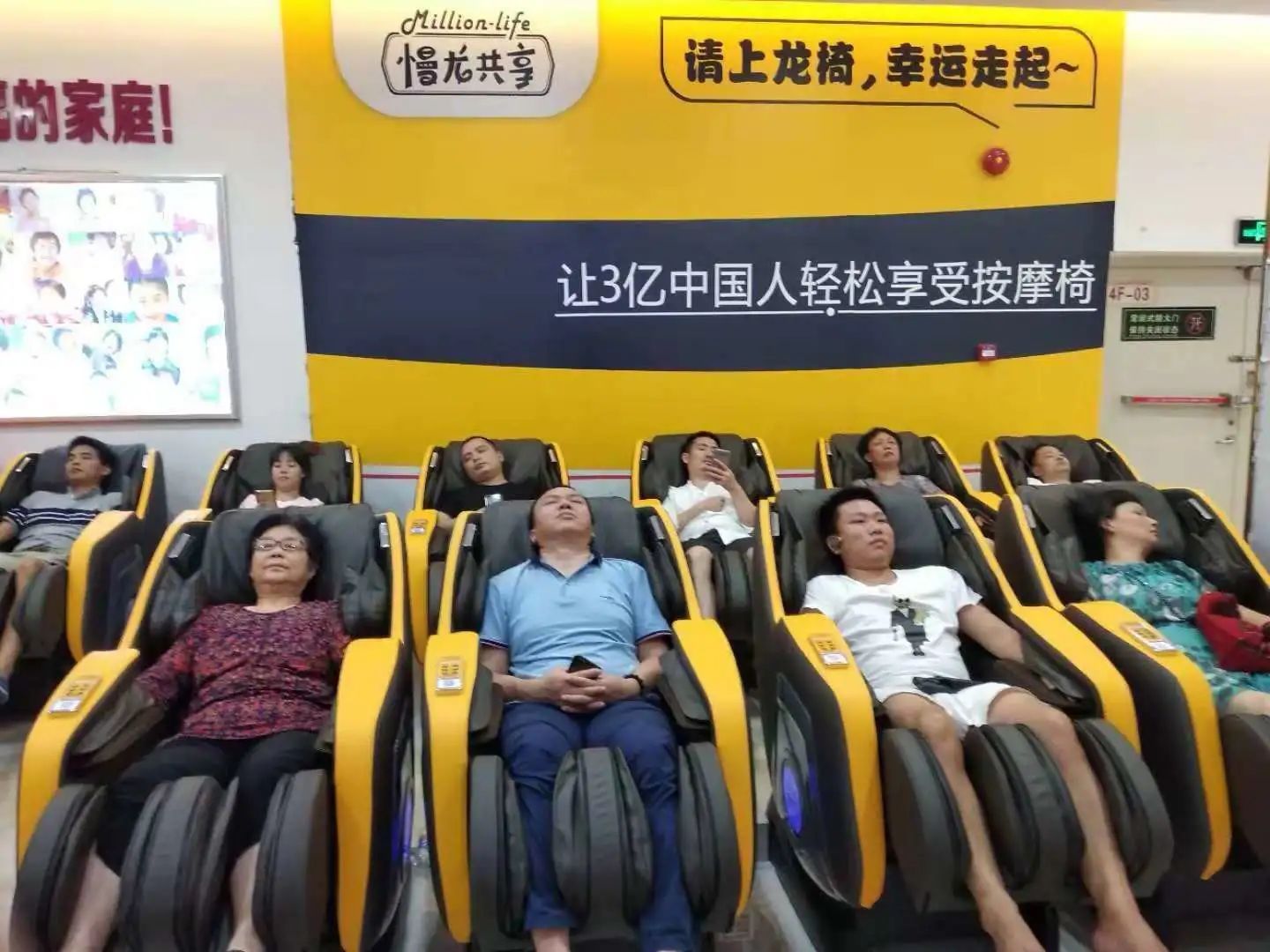 有按脚的共享按摩椅,共享按摩椅