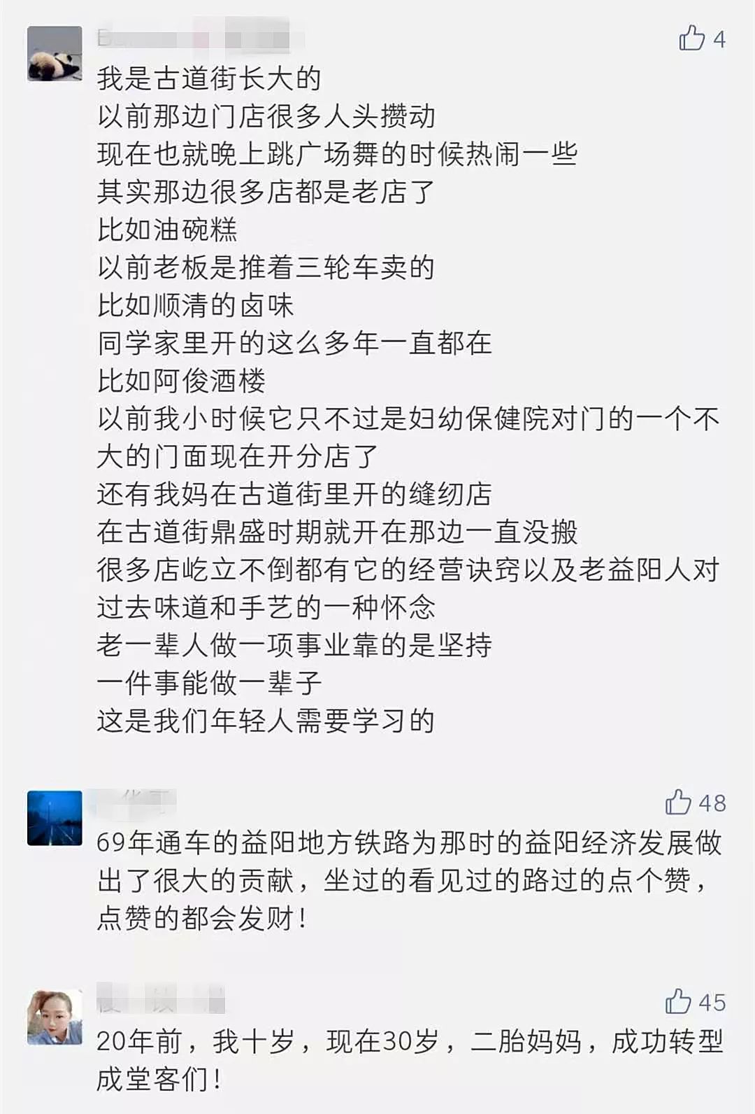 益阳第一豪宅,益阳第一高楼