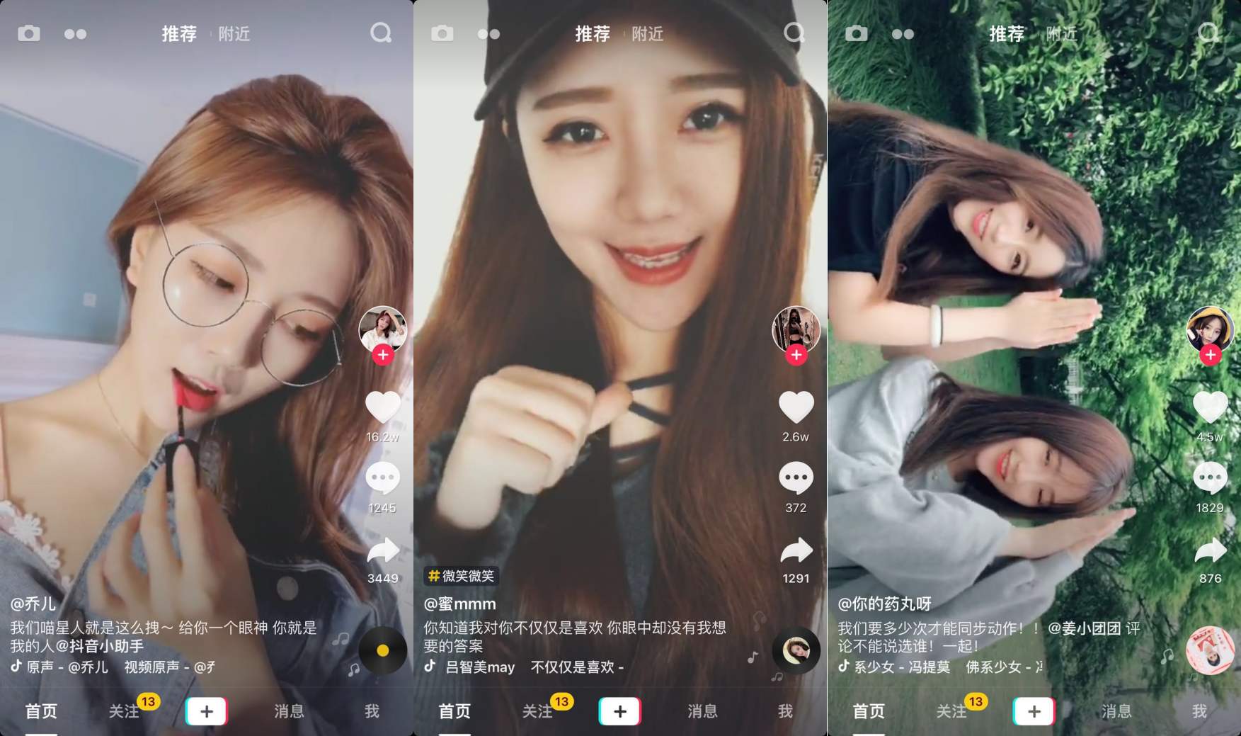 外有抖音、快手抢市场,内部付费用户下降,秀场直播何去何从?