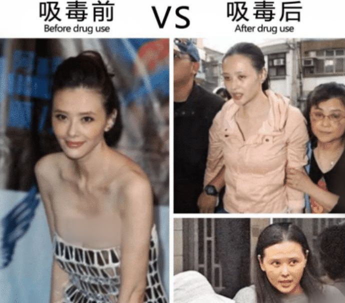 女明星吸毒爆料,吸毒女星的监狱生活
