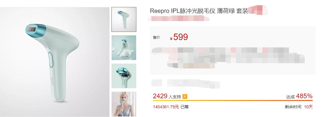 小米有品台式洗地机,小米除草机多少钱一台