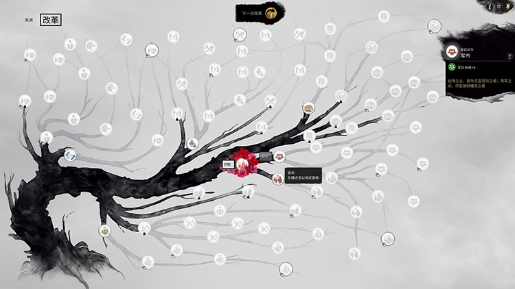 全面战争三国2019最佳战略游戏,全面战争三国游戏解析