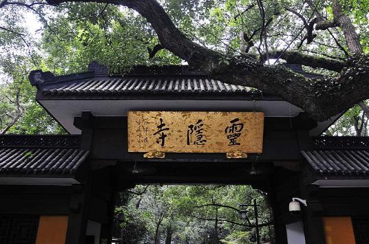 为人处世记好这三句话,一个人陷入困境时背会这3句话