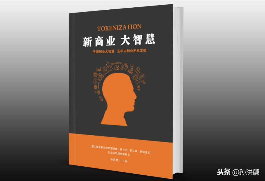 创业布局怎么做得准确一点呢,创业必做的三个准备