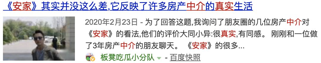 孙俪爆了几部剧,有史以来孙俪接的最差剧