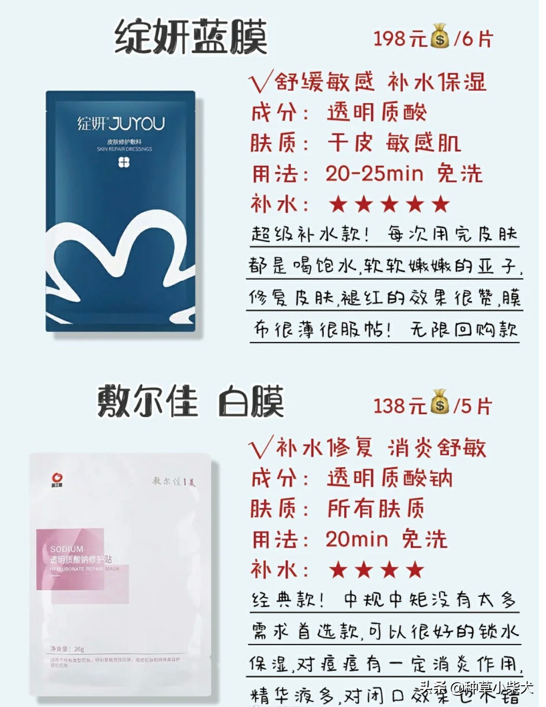 修护过敏肌最好用的面膜,敷面膜过敏发红发痒怎么快速消除