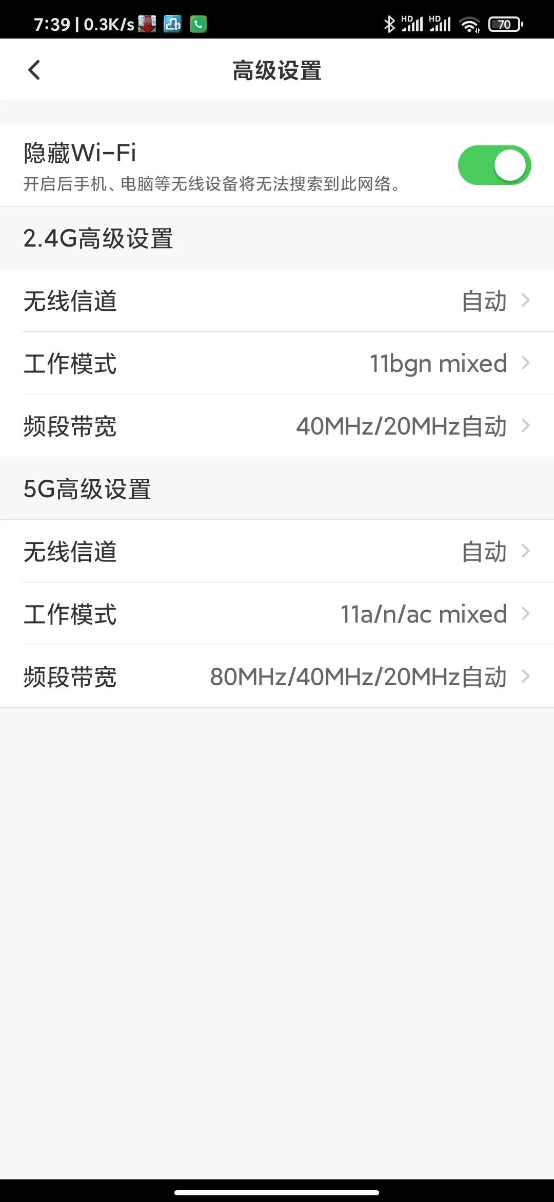 无线网密码怎么设置不会被蹭,蹭wifi不知密码怎么办