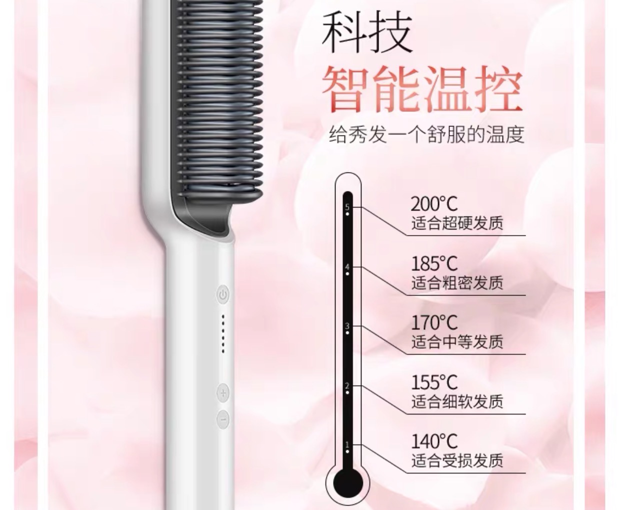 杨幂懒人直发梳,杨幂金稻直卷发梳用法