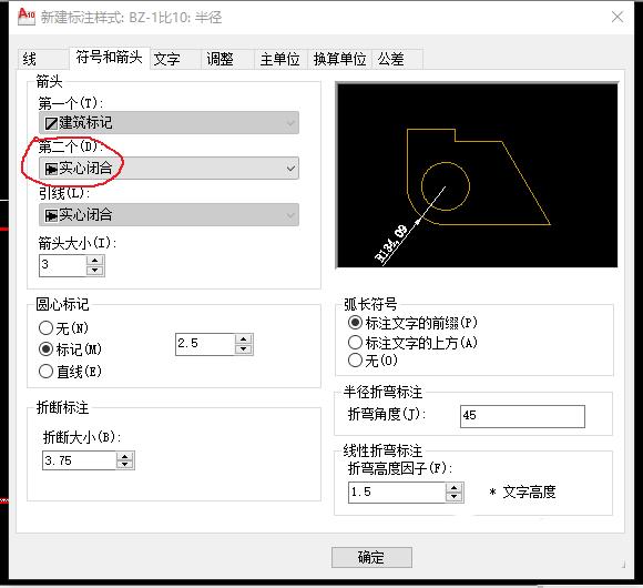 cad怎么画实心旋转箭头符号,cad多段线的箭头怎样变为实心