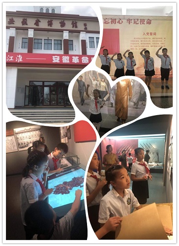 六安路小学中铁国际城校区三十中队快乐阅读小队