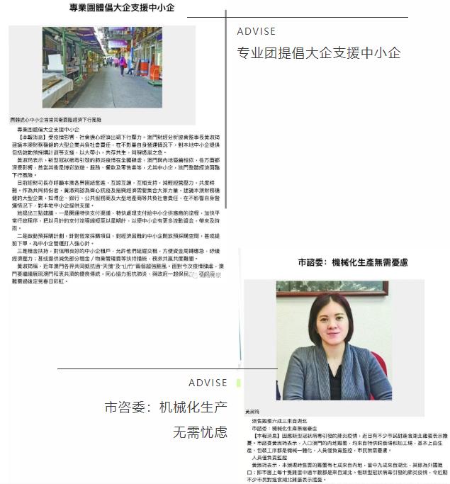 凝心聚力坚决打赢疫情防控硬仗,坚决打赢疫情防控阻击战先锋行动