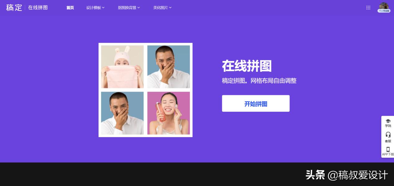 多图片如何排版,多图片排版和版式设计教程