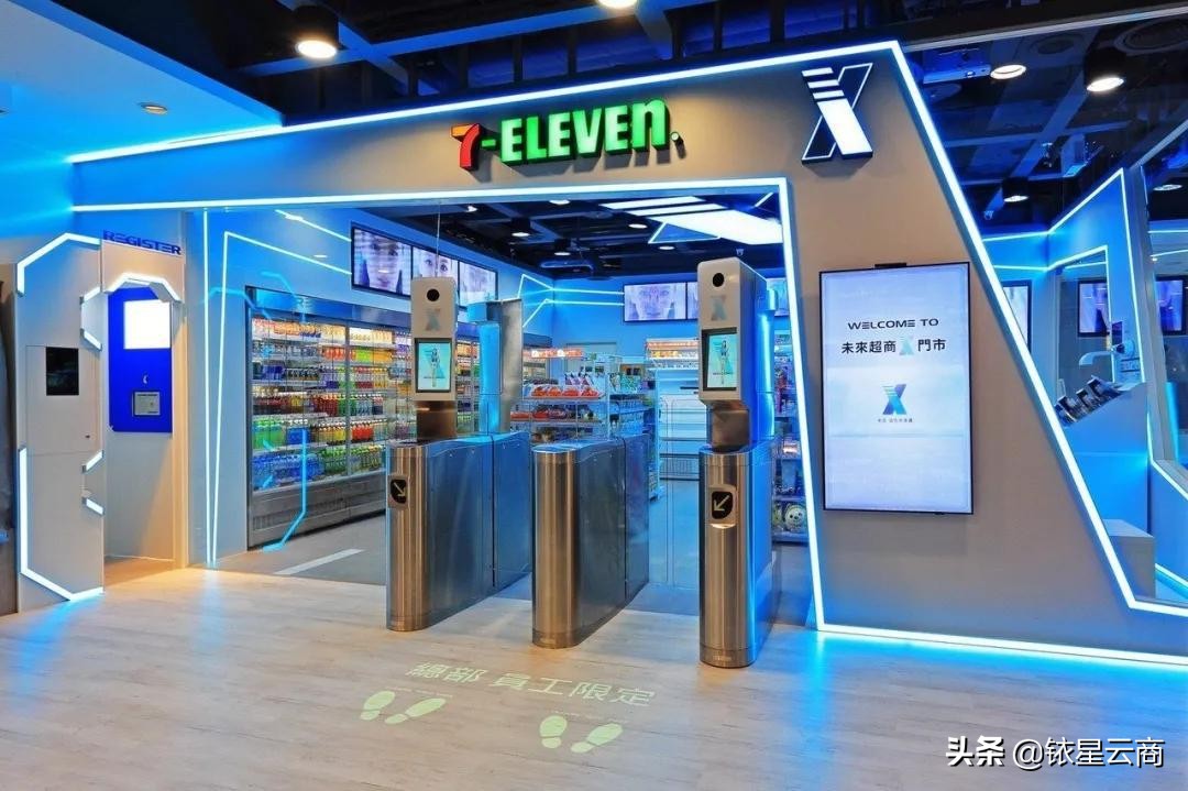 7-eleven便利店的盈利模式,7-eleven便利店设计