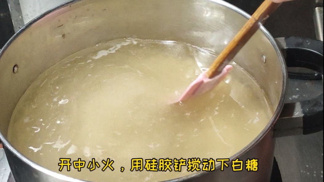做月饼用的转化糖浆怎么熬制,月饼转化糖浆无糖制作教程