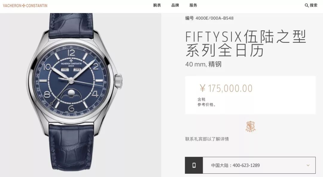 劳力士蚝式恒动官网价格,劳力士绿鬼官网价格