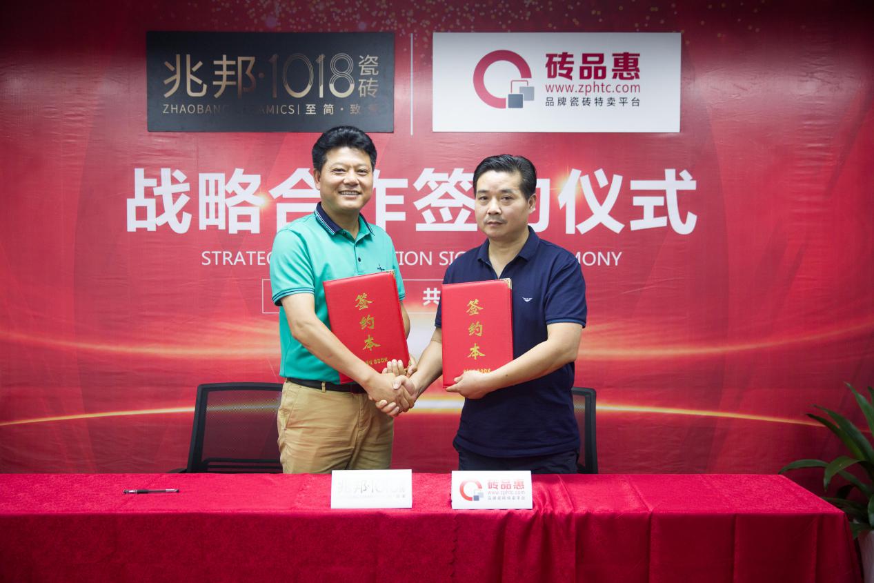 兆邦瓷砖1018品牌标是什么样的,兆邦1018瓷砖是属于优等品还是a类